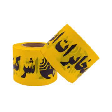 خرید و قیمت نوار خطر مخابرات زرد رنگ پلاستیکی | ایمنکس