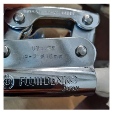 قیمت کمربند ایمنی سیم بانی ترمزدار فوجی ژاپن مدل FUJI FC-11 | ایمنکس