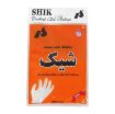 فروش دستکش نایلونی یکبار مصرف (بسته 100 عددی) | ایمنکس		