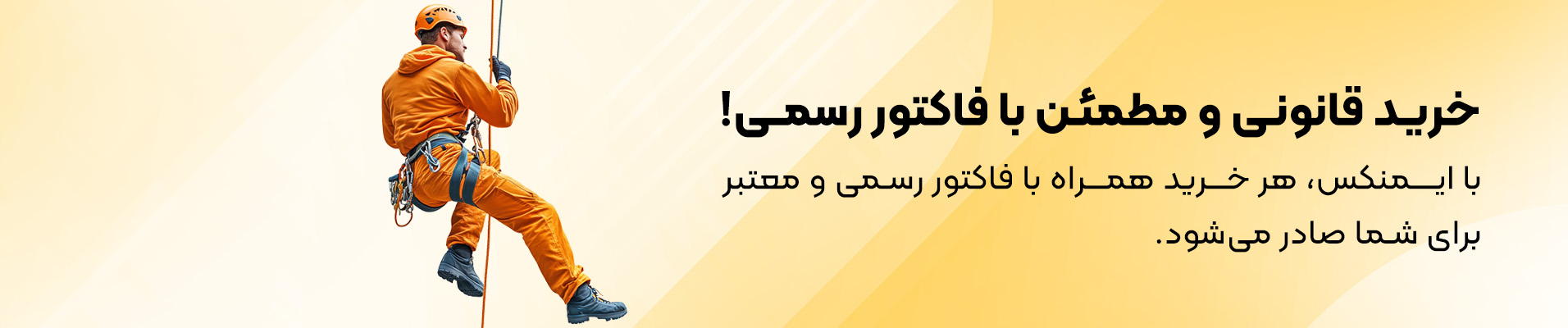 صدور فاکتور رسمی