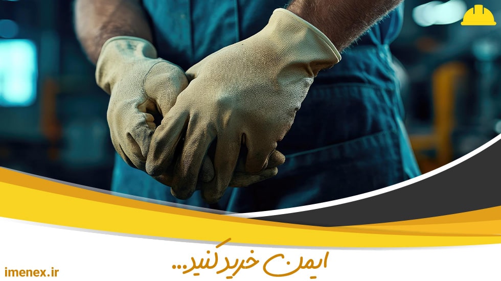 دستکشهای نخی و ضدحساسیت: بهترین راهکار برای محافظت از پوست حساس