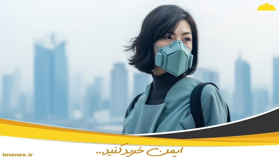 انواع ماسک فیلتر دار برای آلودگی هوا: راهنمای کامل انتخاب