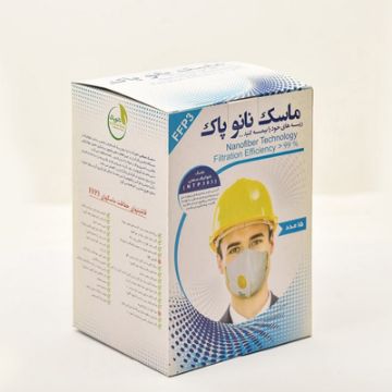 ماسک ایمنی نانو FFP3 کد NTP-330V سوپاپ‌دار برای محافظت تنفسی | ایمنکس