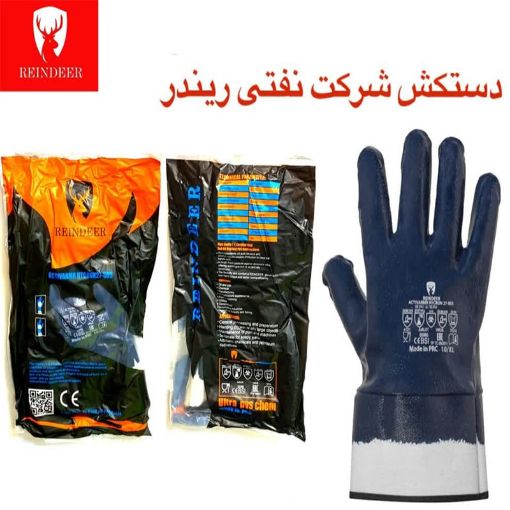 دستکش مواد نفتی ریندر مدل Reindeer Activarmor Hycron 27-805 | ایمنکس