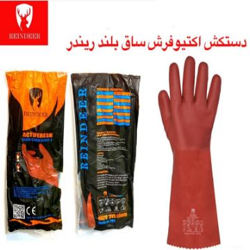دستکش ضد اسید قرمز اکتیو فرش 40 سانت ریندر | ایمنکس