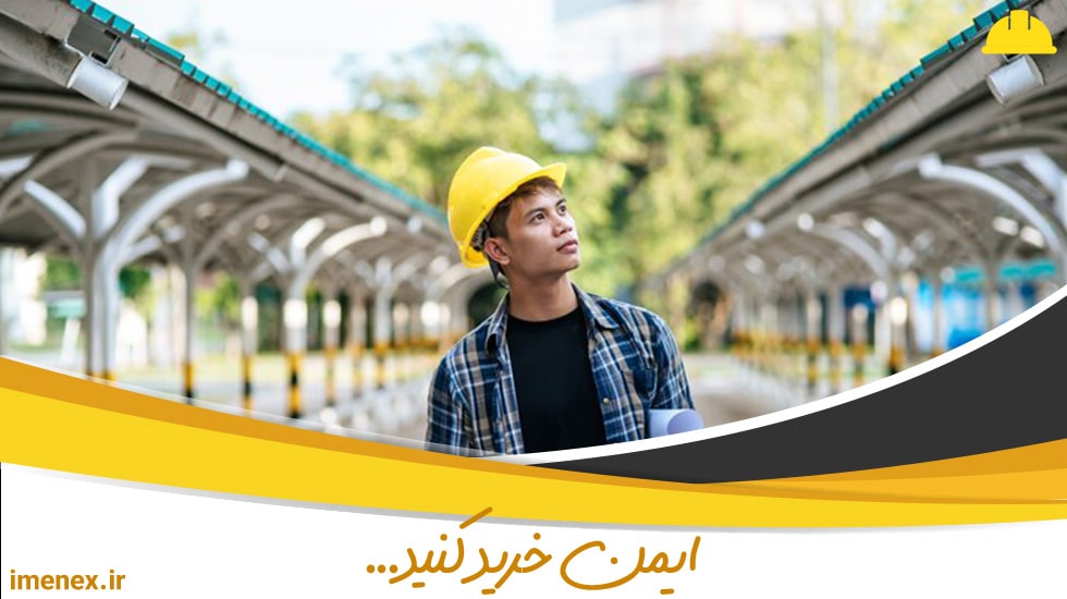 کلاه ایمنی در تبریز برای چه مشاغلی مناسب تر است؟-ایمنکس