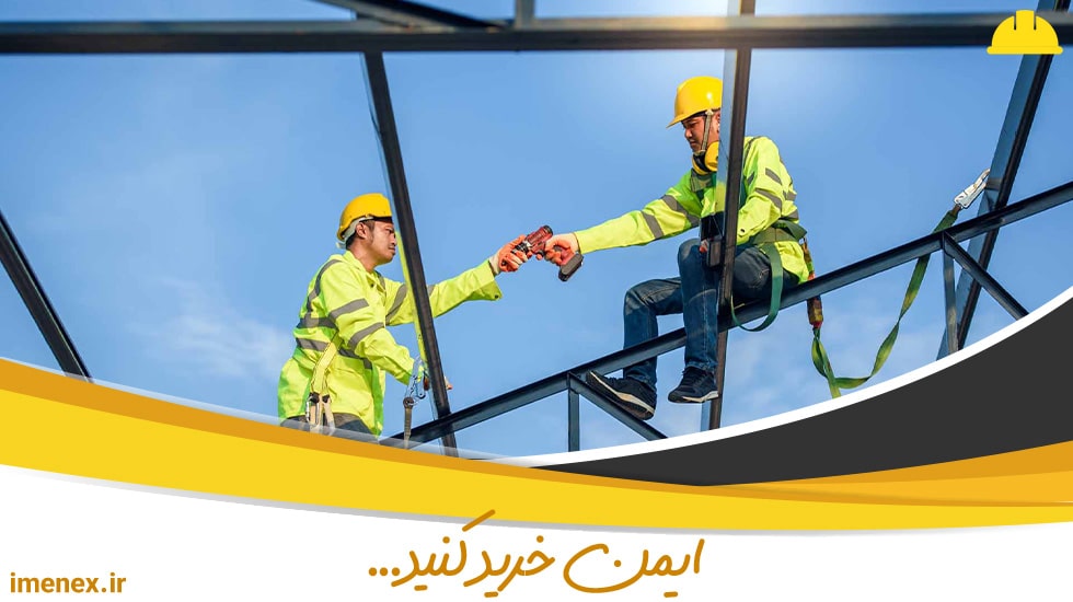 قیمت انواع ابزار حمایت و فرود کار در ارتفاع چگونه است ؟ | ایمنکس