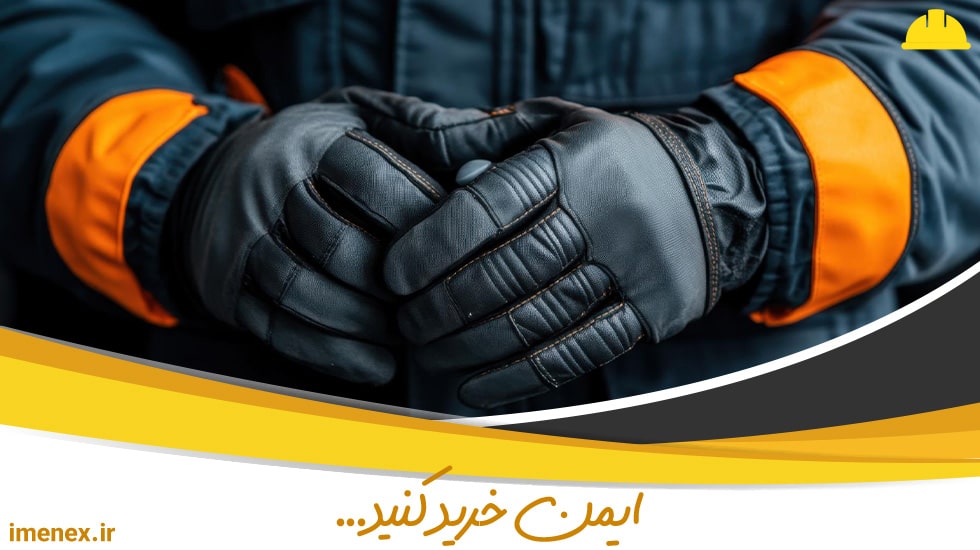 دستکش‌های کار مقاوم در حال استفاده | ایمنکس