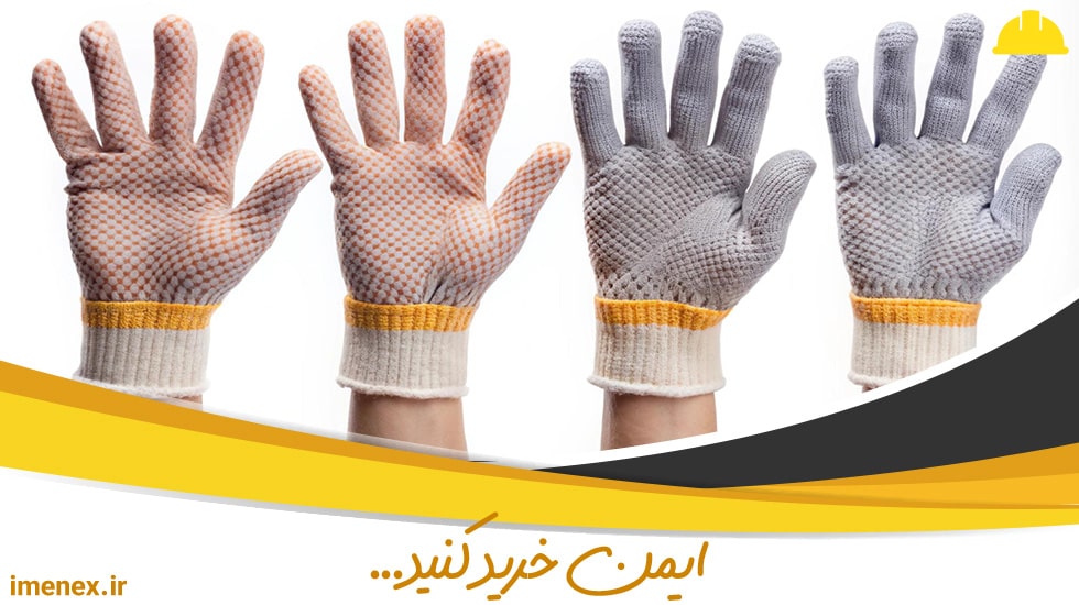راهنمای انتخاب سایز دستکش کار | ایمنکس