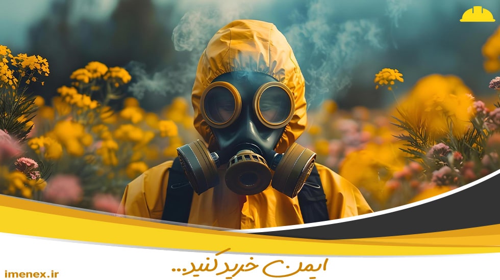 ماسک فیلتردار ایمنی برای حفاظت صنعتی | ایمنکس