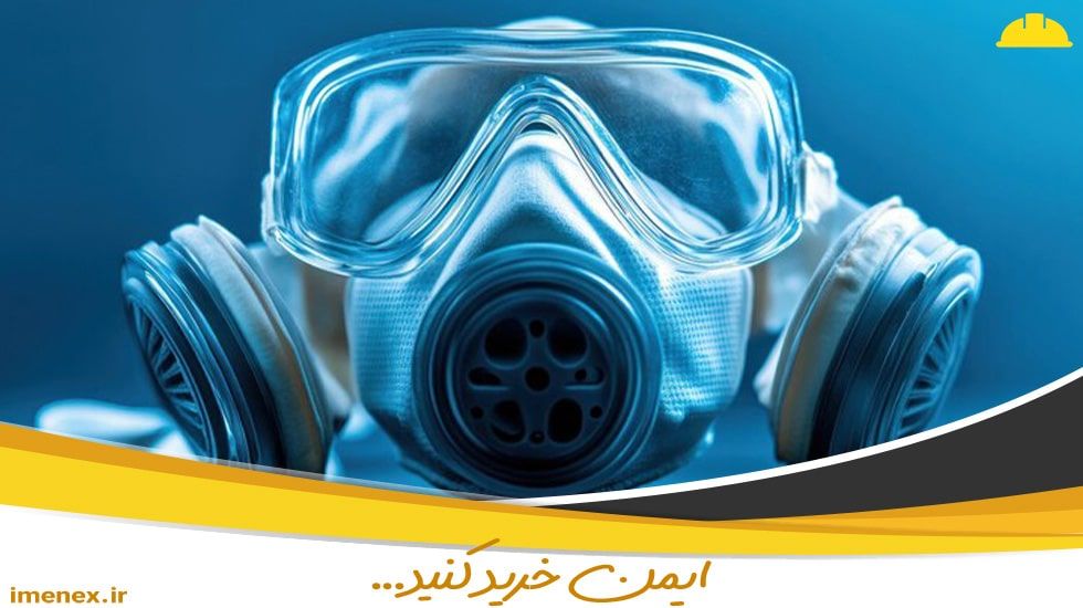 بهترین ماسک شیمیایی تنفسی تمام صورت با فیلتر ABEK-P3 و استاندارد NIOSH | ایمنکس ۱۴۰۴