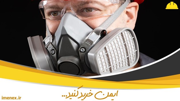 ایمن خرید کنید...