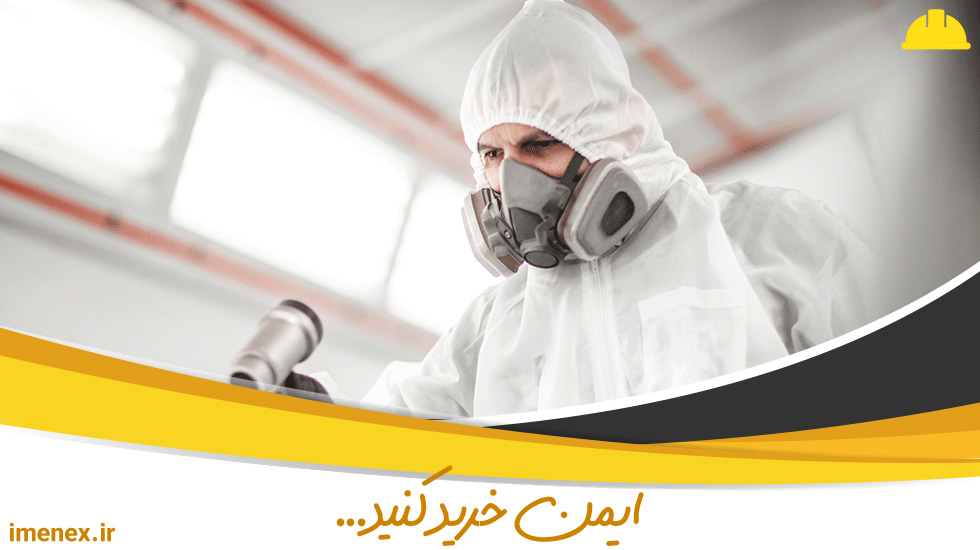 با ایمنکس ایمن خرید کنید