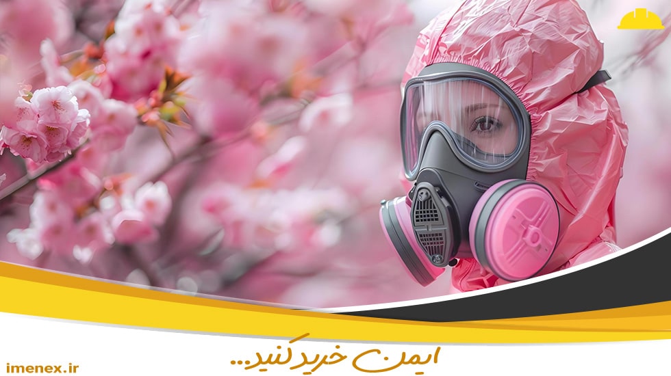 انواع ماسک‌های تنفسی برای ایمنی صنعتی | ایمنکس