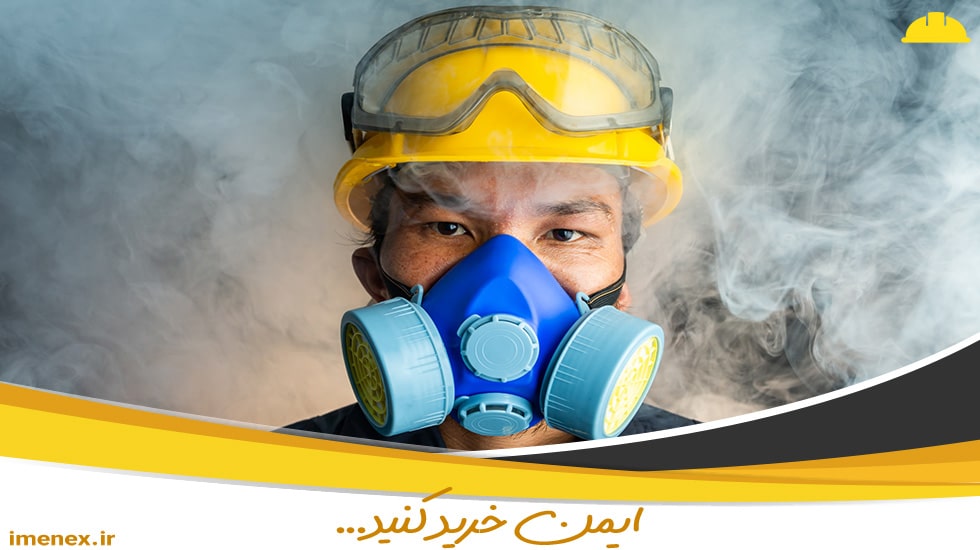 ماسک دو فیلتر ایمنی برای حفاظت صنعتی | ایمنکس