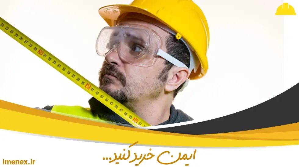 انتخاب سایز لباس کار | ایمنکس
