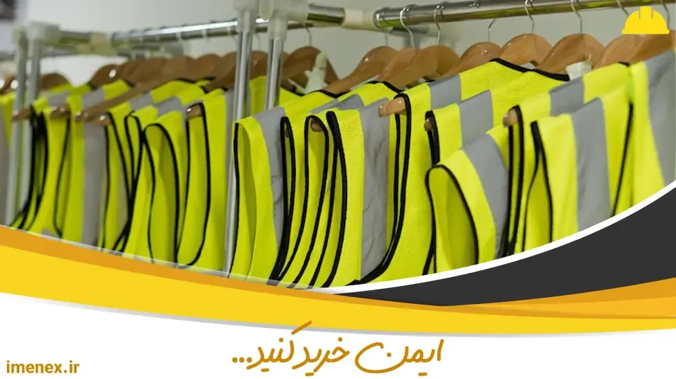 انتخاب لباس کار ارزان یا قیمت مناسب | ایمنکس