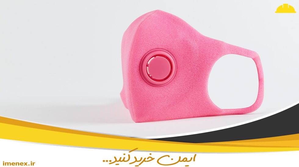 ماسک سوپاپ‌دار تنفسی | ایمنکس