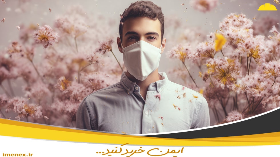 ماسک KN95 با فیلتراسیون ۹۵ درصد مناسب آلودگی هوا | ایمنکس