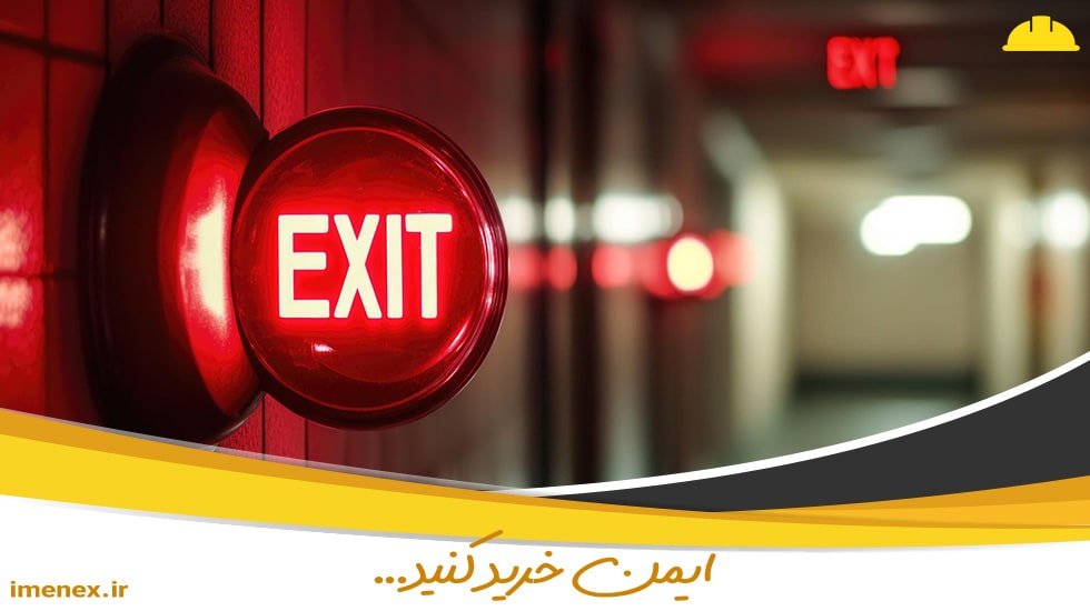 سیستم‌های فرار اضطراری اسپاسیانی برای ایمنی در بحران | ایمنکس